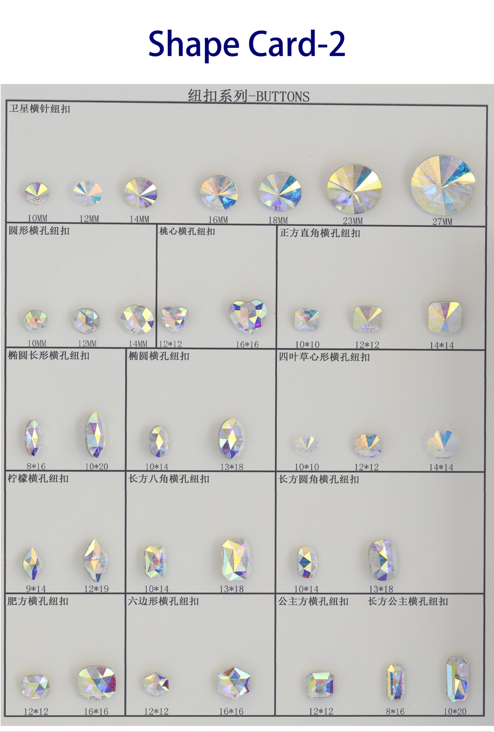 纽扣系列-2.jpg