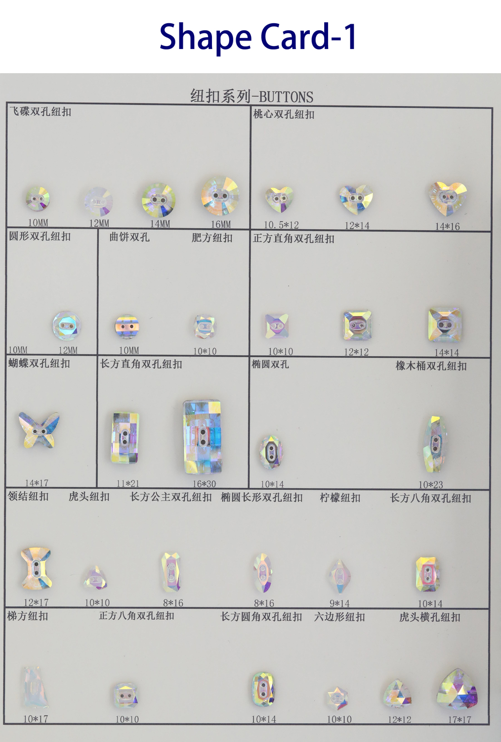 纽扣系列-1.jpg