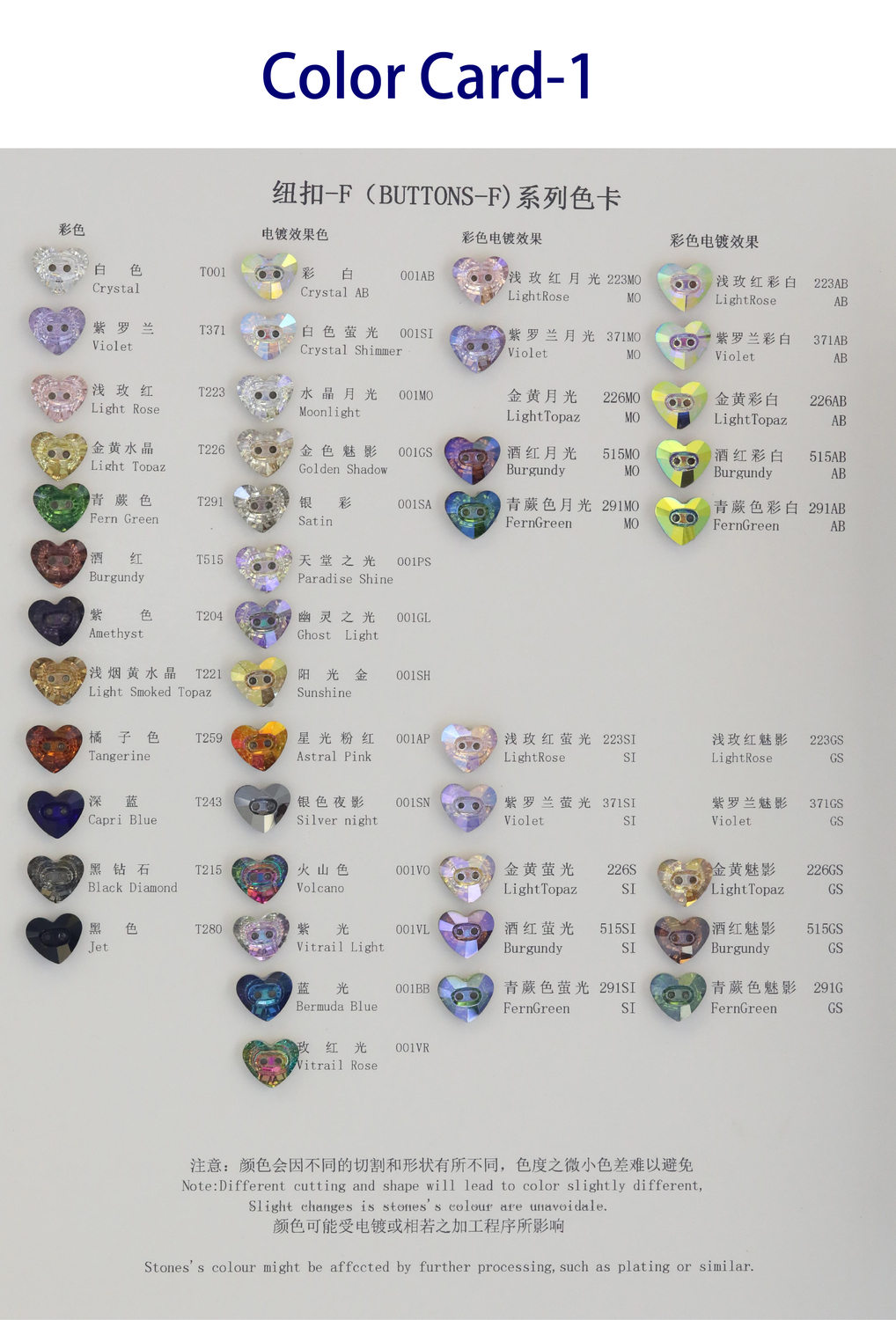 纽扣系列-3.jpg