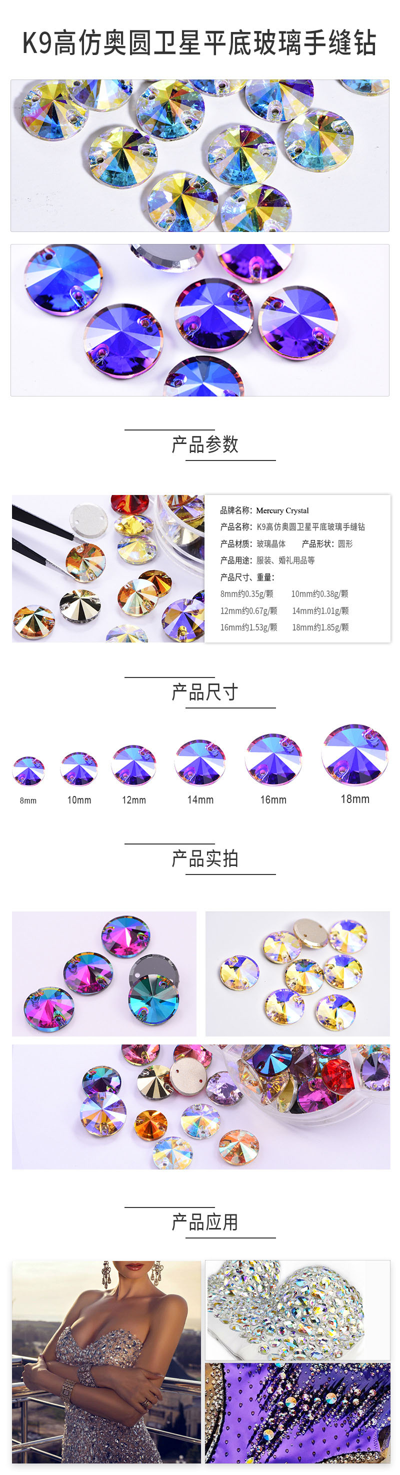 详情页-1.jpg
