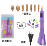 Hotfix Applicator